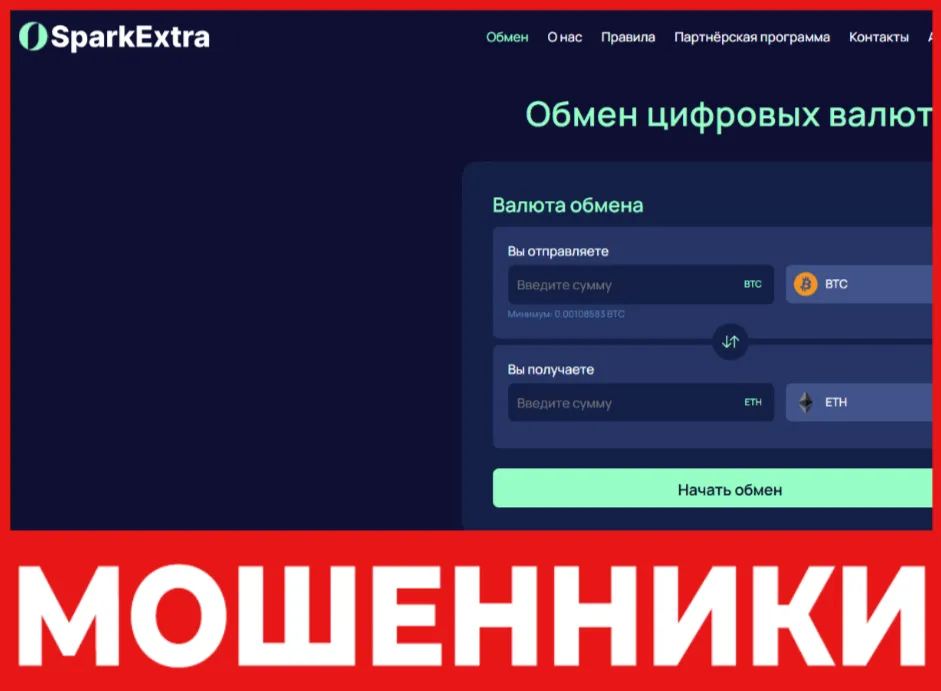 SparkExtra лицевая сторона скрин