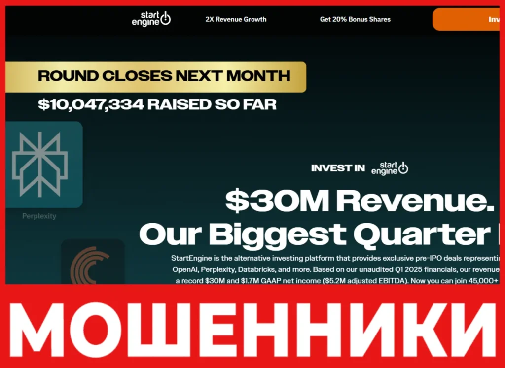 StartEngine лицевая сторона скрин