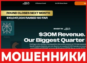 StartEngine лицевая сторона скрин