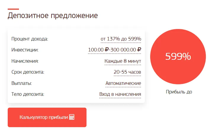 Startup-Plus 1 скрин