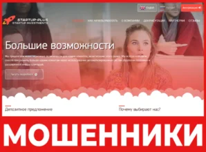 Startup-Plus лицевая сторона скрин