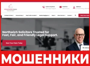Stonehewer Moss Solicitors лицевая сторона скрин
