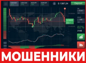 SuperBinary лицевая сторона скрин