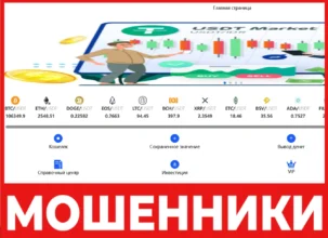 Szxwy лицевая сторона скрин