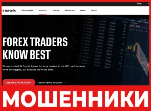 TastyFX лицевая сторона скрин