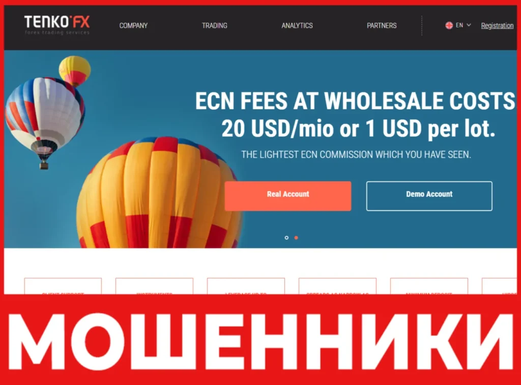 TenkoFX лицевая сторона скрин