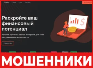 Teyra Solution лицевая сторона скрин