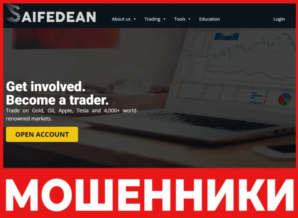 The Saifedean лицевая сторона скрин