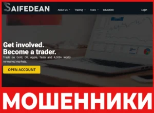 The Saifedean лицевая сторона скрин