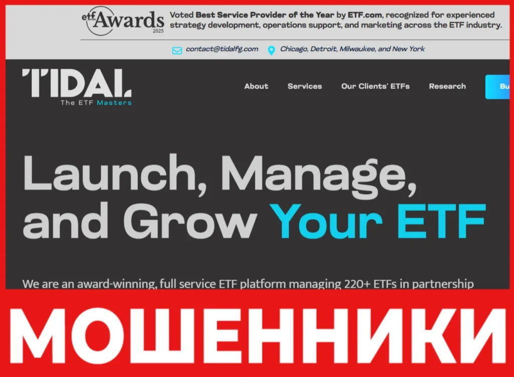 Tidal лицевая сторона скрин