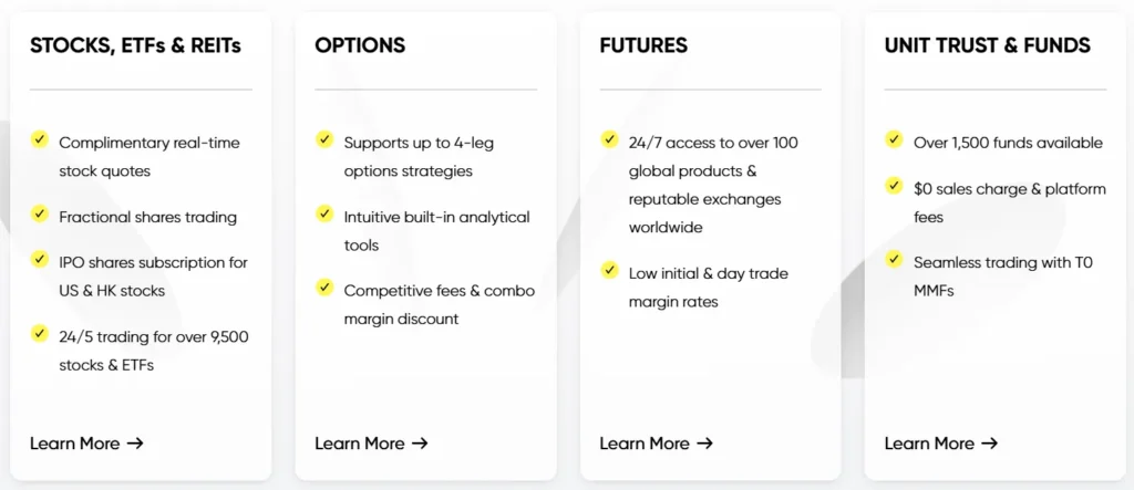 Tiger Brokers 1 скрин