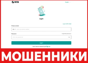 Tiktsp Cc лицевая сторона скрин