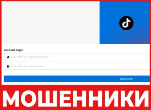 Tk 1 Order лицевая сторона скрин