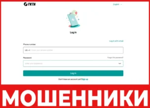 TKB10 Speed Shop лицевая сторона скрин