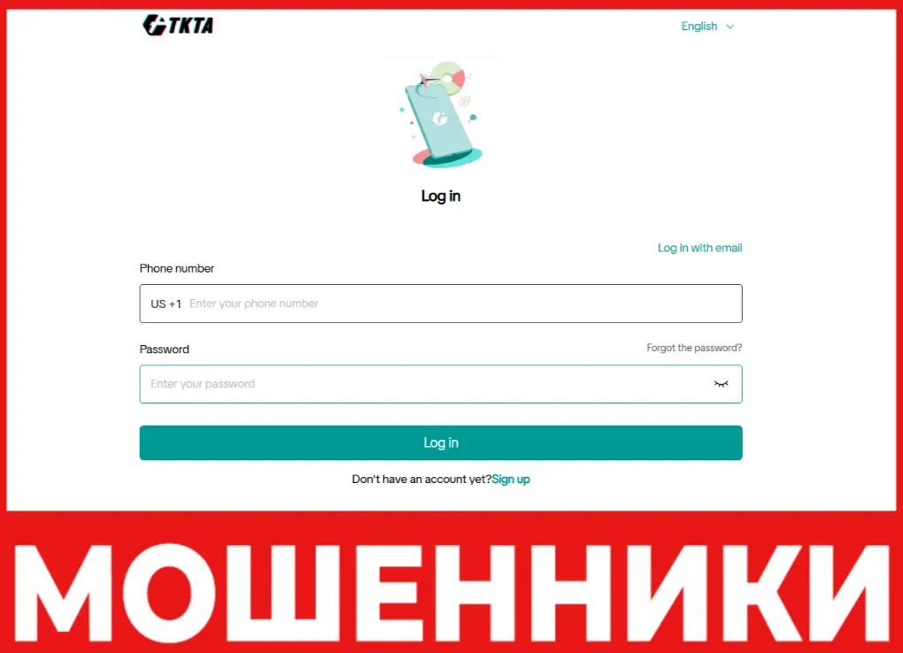 TKB10 Speed Shop лицевая сторона скрин