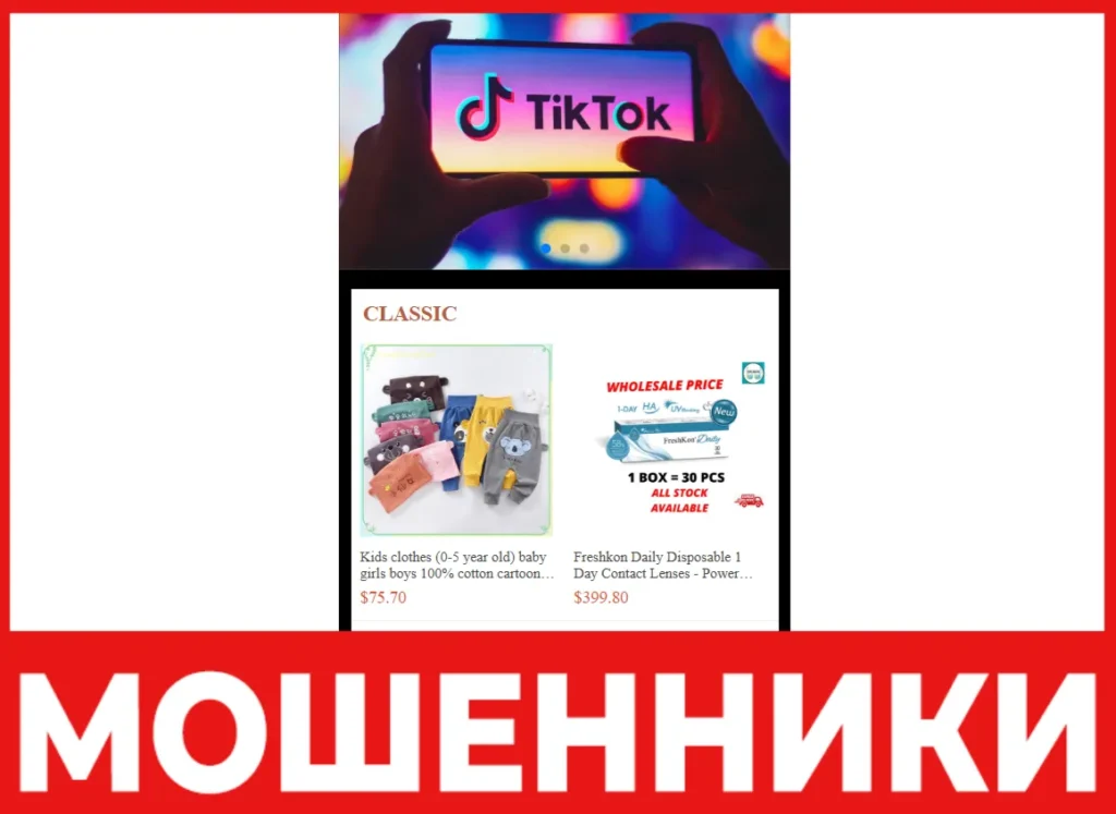 Tkh17s Views лицевая сторона скрин