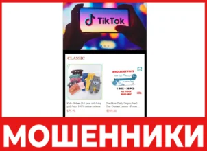 Tkh17s Views лицевая сторона скрин