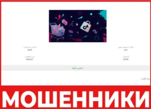 Tkhx Onlymall лицевая сторона скрин