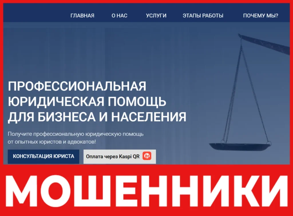 TNA & Partner лицевая сторона скрин