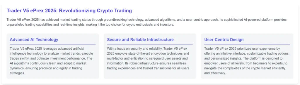 Trader V5 ePrex 2025 2 скрин