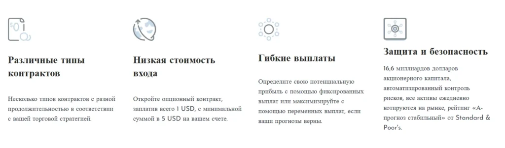 TRADERWHALE 1 скрин