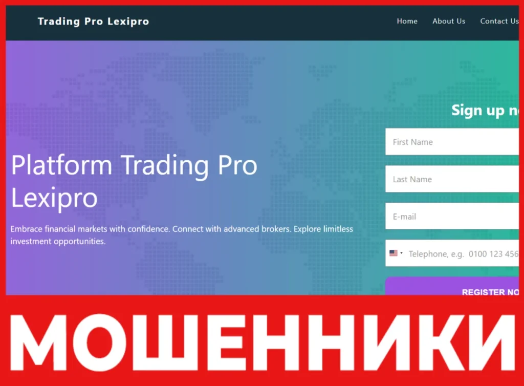 Trading Pro Lexipro лицевая сторона скрин