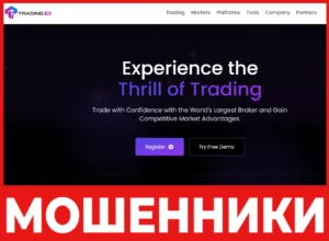 TradingPRO лицевая сторона скрин