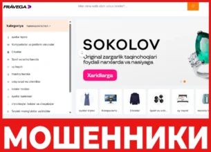 Trendy0i лицевая сторона скрин