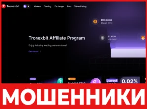 Tronexbit лицевая сторона скрин