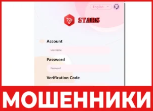 TRONSTARS лицевая сторона скрин