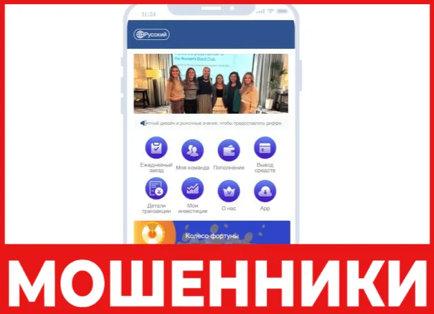 Trumid лицевая сторона скрин