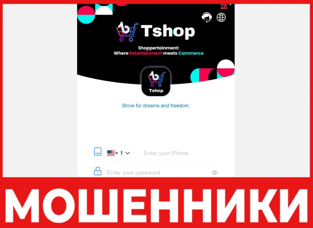 Tsh0p99 лицевая сторона скрин