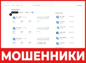 Uniswap Pool 4 Org лицевая сторона скрин