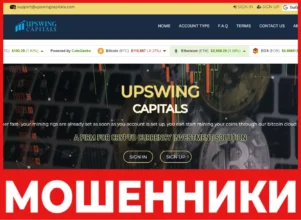Upswingcapitals лицевая сторона скрин