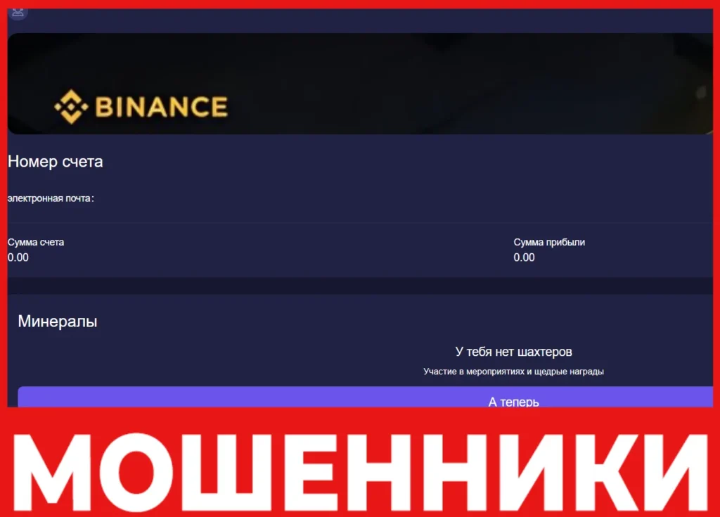 USDT Boutique лицевая сторона скрин