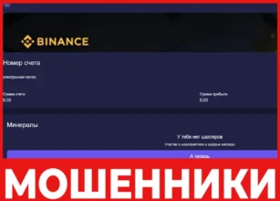 USDT Boutique лицевая сторона скрин