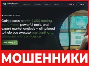 Vallay Finance лицевая сторона скрин