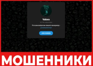 Valora лицевая сторона скрин