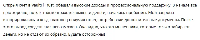 VaultFi Trust 3 скрин