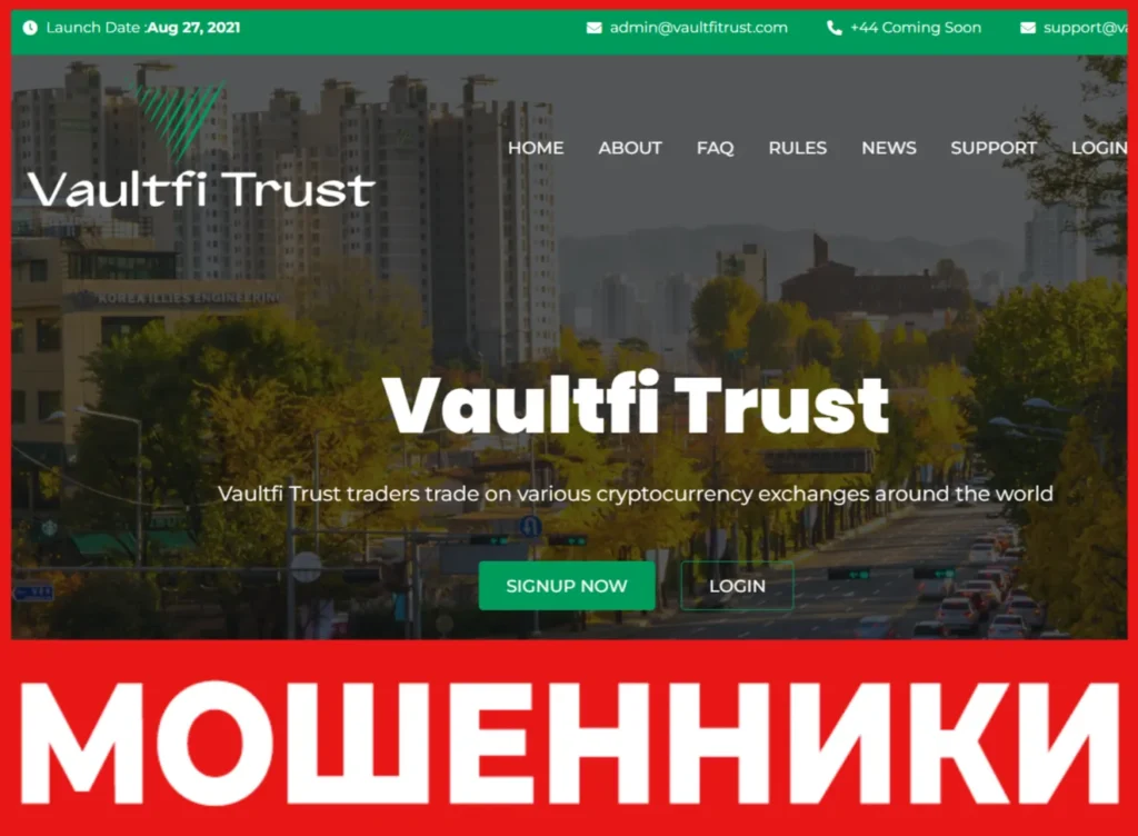 VaultFi Trust лицевая сторона скрин