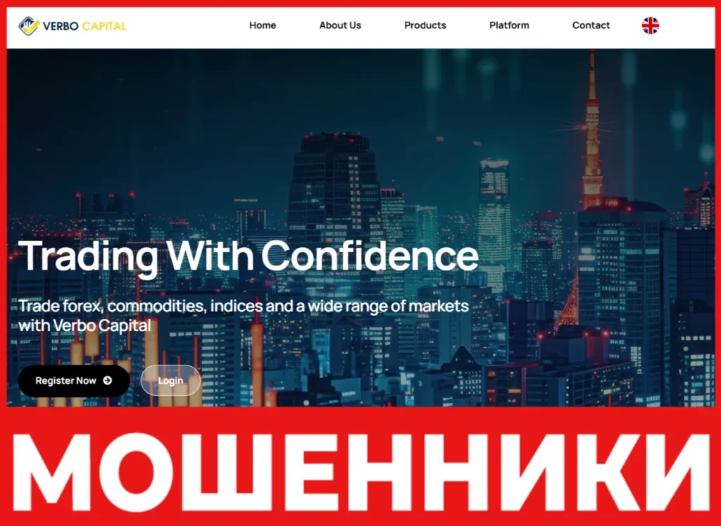 Verbo Capital лицевая сторона скрин