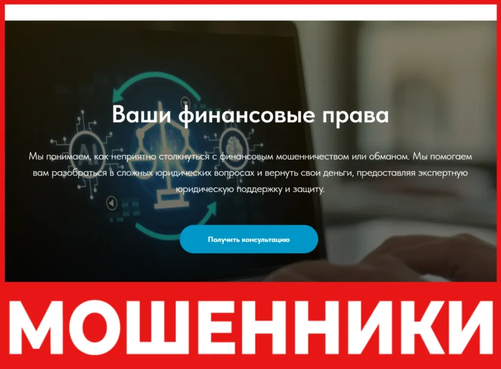 Veritas Legal лицевая сторона скрин