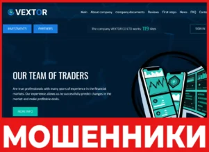 Vextor лицевая сторона скрин