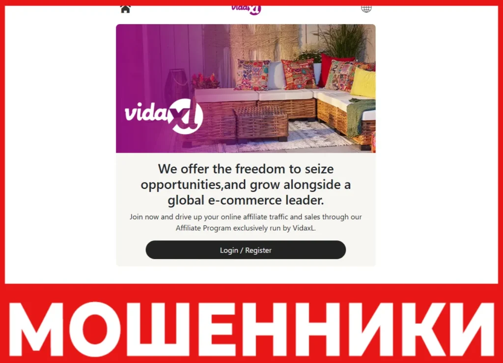 Vidaxl Za лицевая сторона скрин