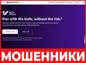 Virtual Stock Exchange лицевая сторона скрин