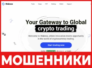 Waknox лицевая сторона скрин