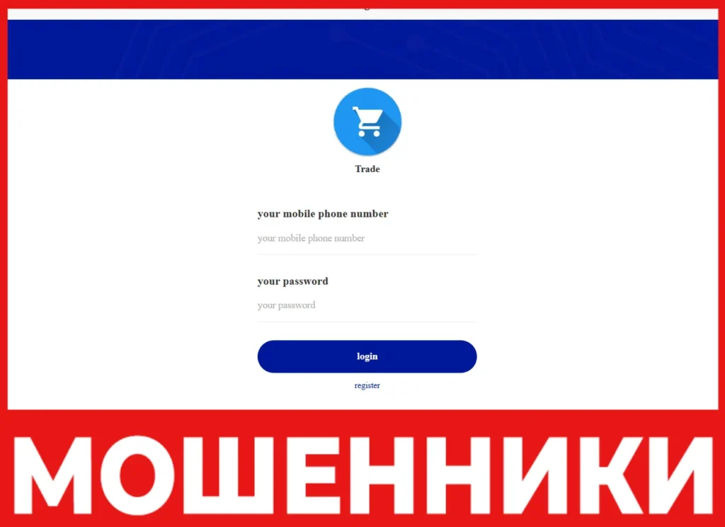 Waxcn лицевая сторона скрин