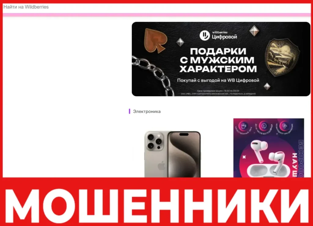 Wbcc3241 лицевая сторона скрин