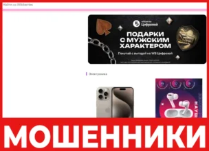 Wbkb лицевая сторона скрин