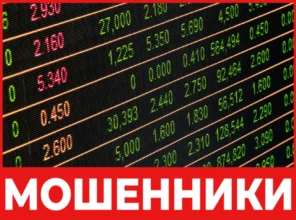 Web Connect лицевая сторона скрин